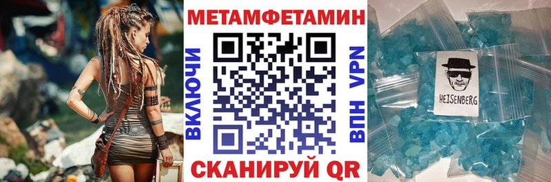 купить закладку  Урай  АМФЕТАМИН VHQ 