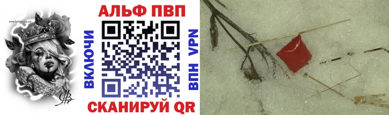 что такое   Урай  Alpha-PVP СК КРИС 