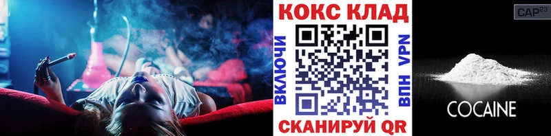 где найти   Урай  Кокаин Эквадор 