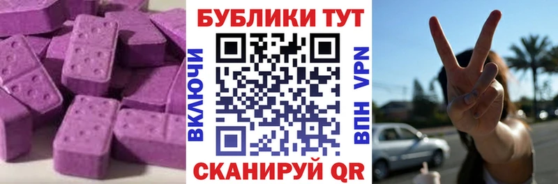 гидра маркетплейс  Урай  ЭКСТАЗИ Cube 