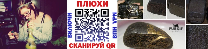 blacksprut зеркало  Урай  ГАШ VHQ 