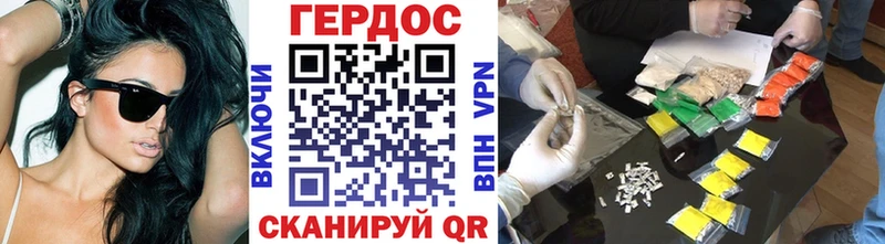цена наркотик  Урай  hydra зеркало  Героин Heroin 