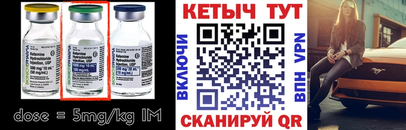 Кетамин VHQ  Урай 