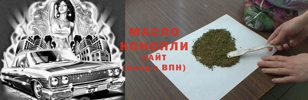 шишки Нязепетровск