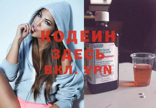 мескалин Алзамай