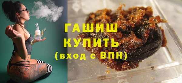 альфа пвп VHQ Няндома