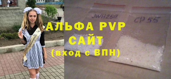альфа пвп VHQ Няндома