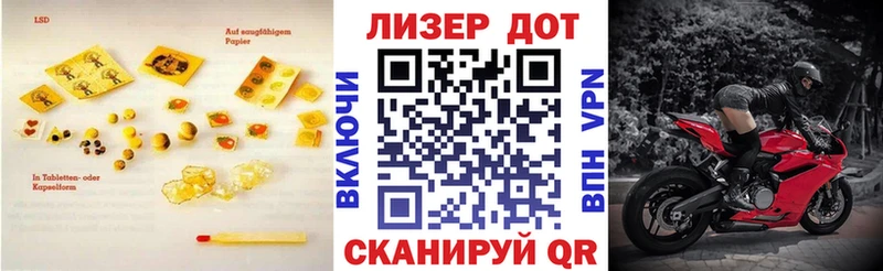 ЛСД экстази ecstasy  дарнет шоп  Урай 