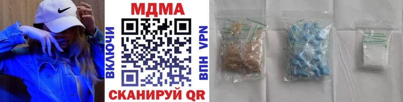 дарнет шоп Урай дарк нет телеграм МДМА кристаллы
