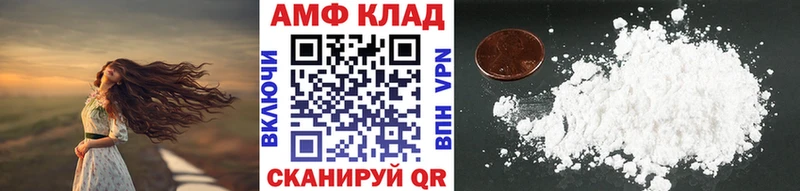 МЕТАМФЕТАМИН мет  kraken ONION  Урай 
