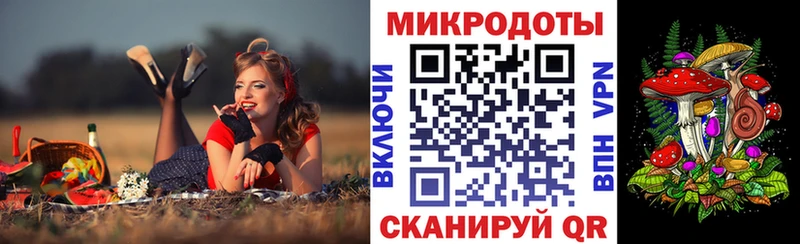 Псилоцибиновые грибы прущие грибы  Урай 